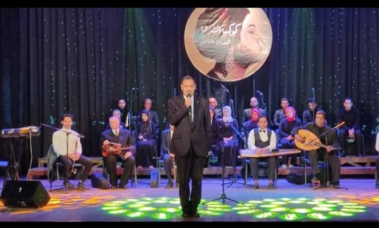 Sohag Arabic Music Band