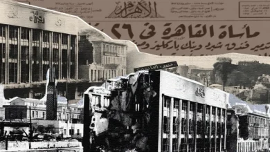 The Cairo fire