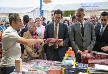 the opening of the first Fayoum Book Fair