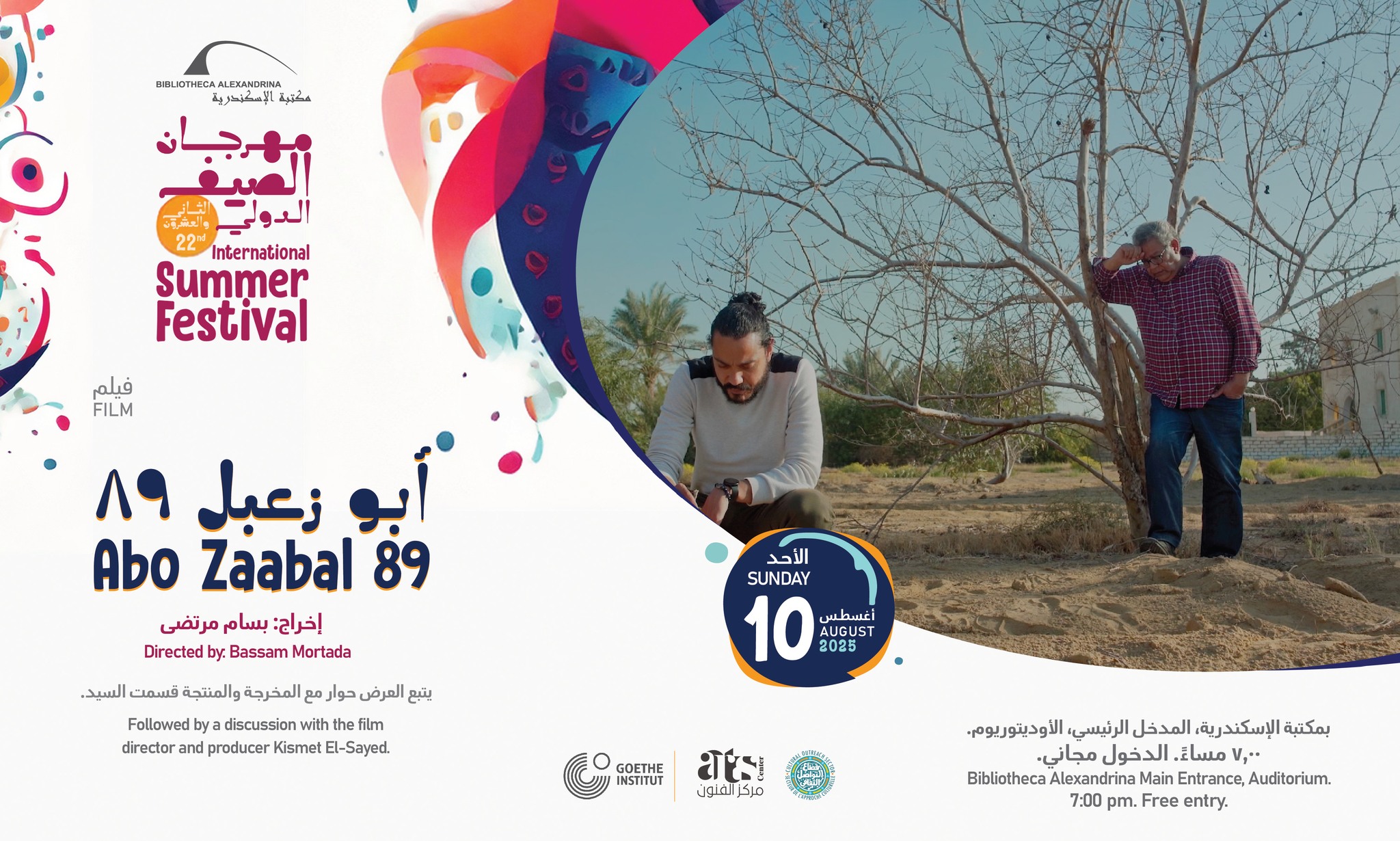 Abu Zaabal 89