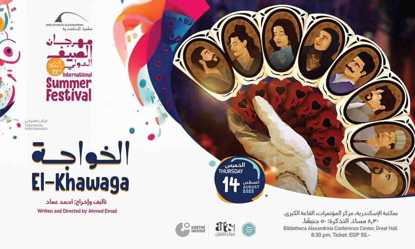 “Al-Khawaja