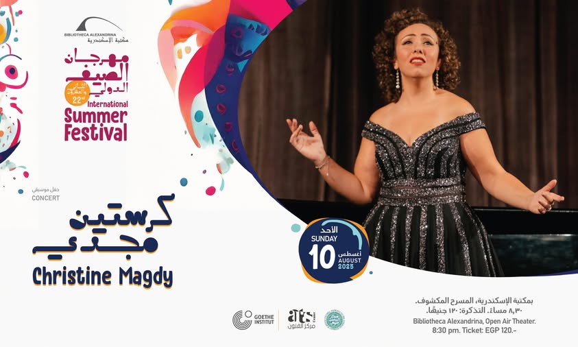 Christine Magdy