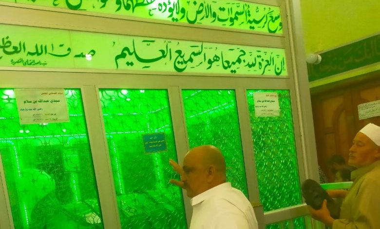 The Maqam of Ibn Salam