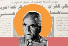 Awad al- Husseini Qishta, poet from Dakahlia