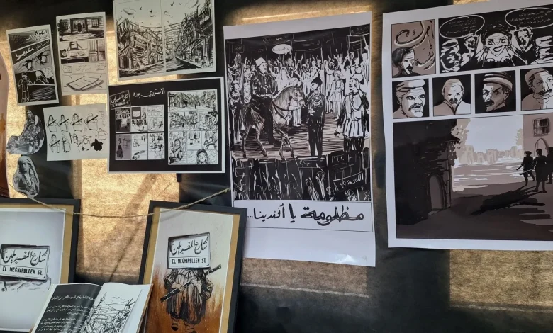 Graduation project, reviving the heritage of the Caliphate