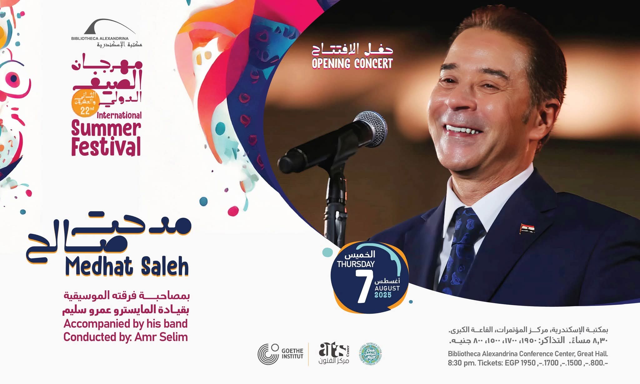 Medhat Saleh