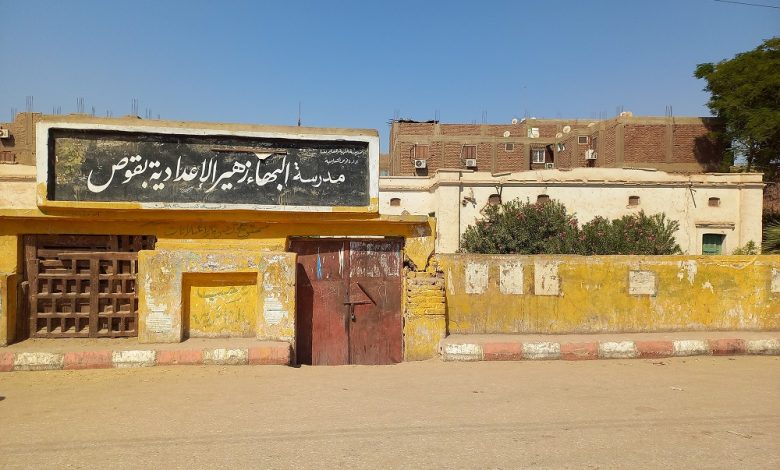 Al-Bahaa Zuhair School. Photo by Asmaa Elsharkawy