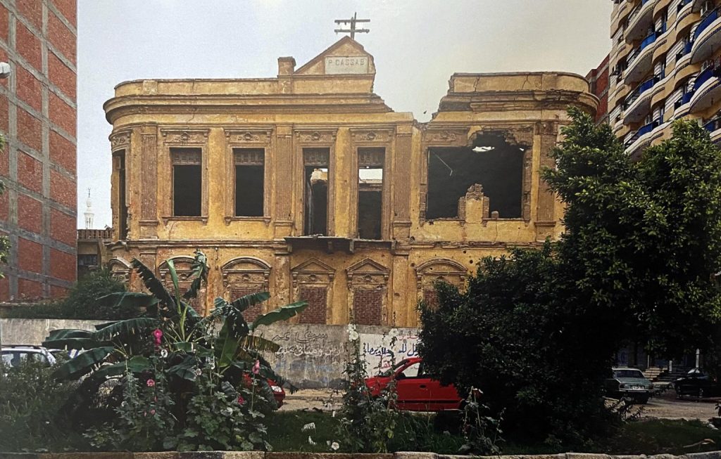 Beit Kassab... Photo from the book History and Architecture of Suez, 2010