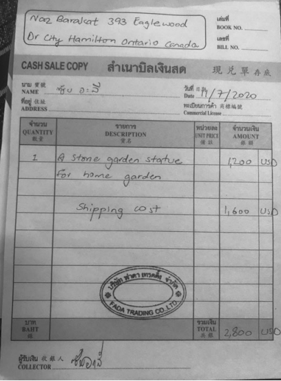 Invoice of an antiquity as a garden statue