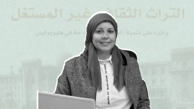 Dr. Basma Selim, Director of the Baron Empain Palace at the Ministry of Tourism and Antiquities, and PhD researcher in heritage and museum studies at Helwan University