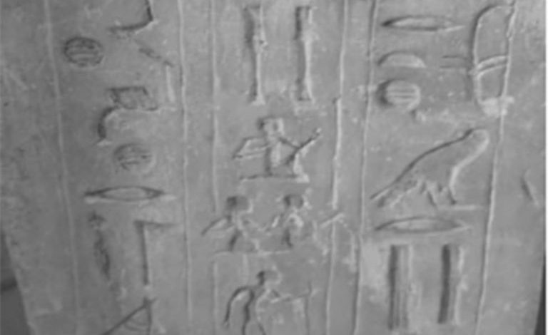 Egyptian antiquities seized at John F. Kennedy Airport while being smuggled from Egypt to the United States