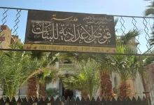 “ Qena Heritage Schools”... Abandoned palaces and others awaiting demolition