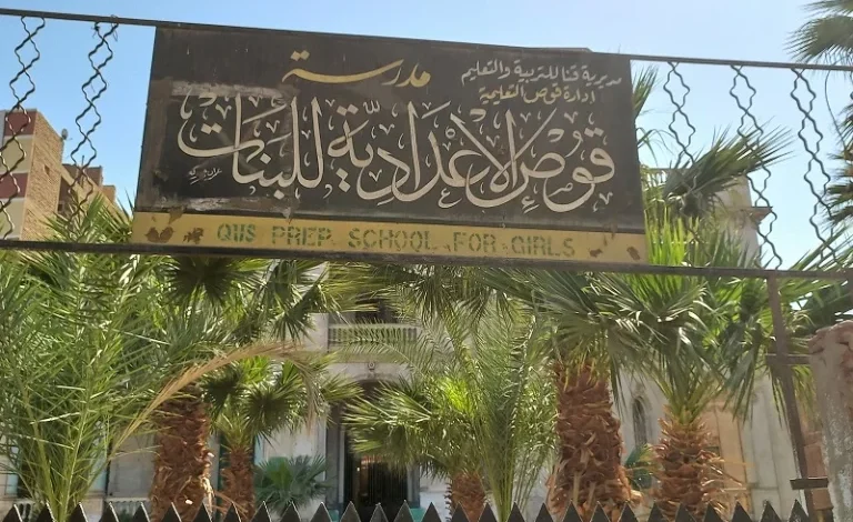 “ Qena Heritage Schools”... Abandoned palaces and others awaiting demolition