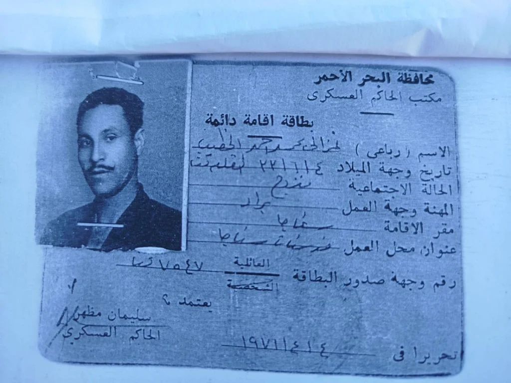 Safaga entry permit