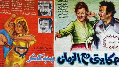 The films My Story with Time and Bamba Kashar