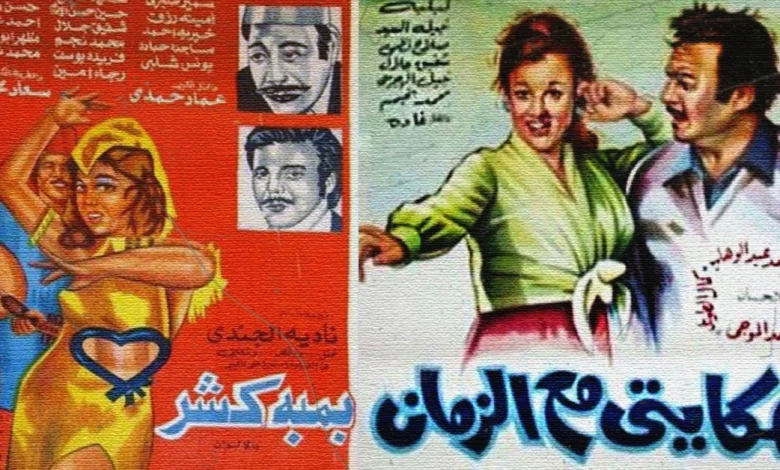 The films My Story with Time and Bamba Kashar