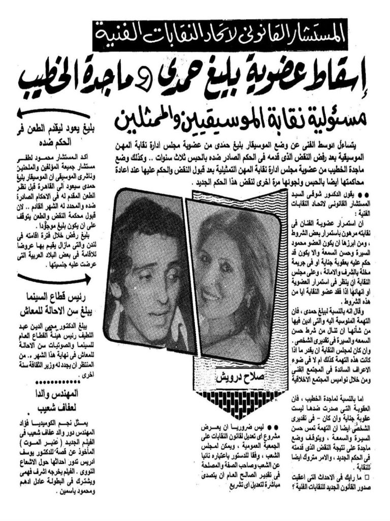 The verdict in the case of Samira Melian1
