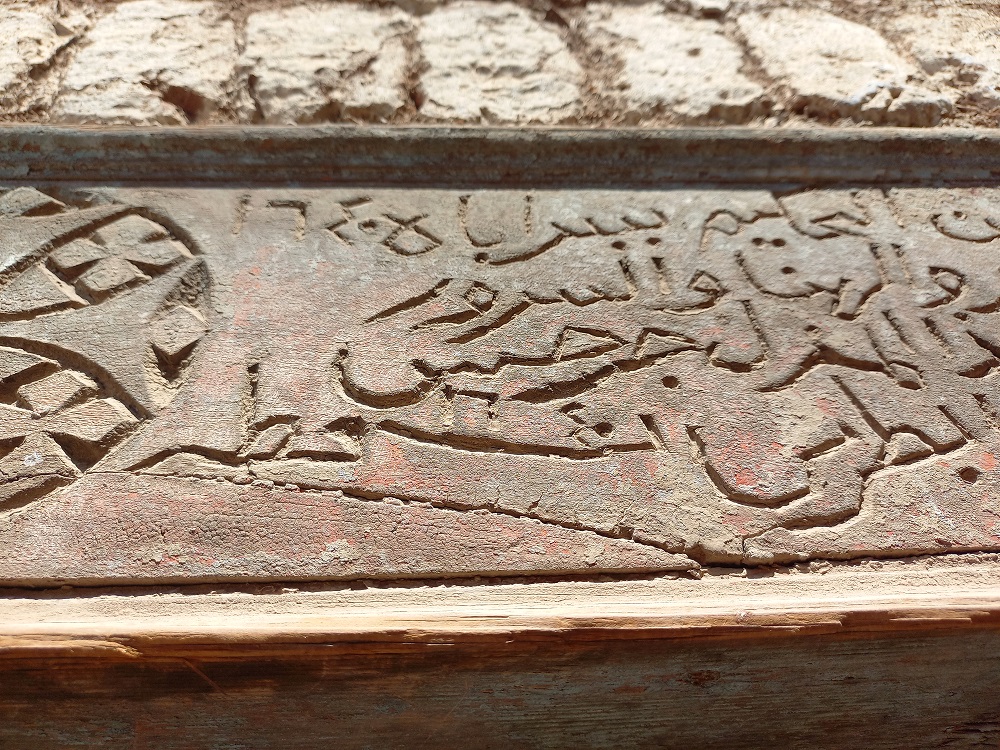 Coptic text on the facade of an old house in Naqada. Photo.. Asmaa El-Sharkawy