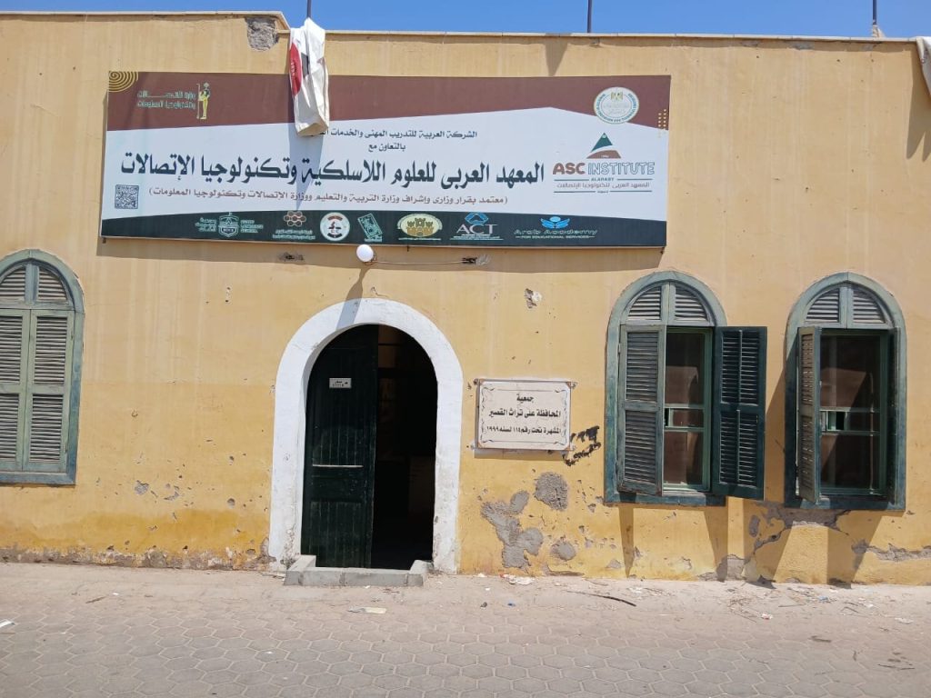 The Italian Hospital in El Qusair. Photo by Esraa Mahareb
