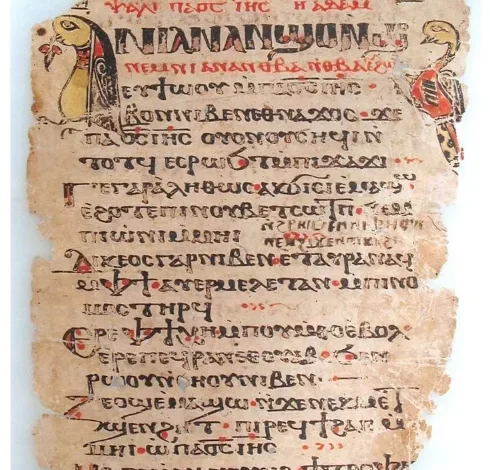 An artifact recovered from the United States... Source.. Ministry of Tourism and Antiquities