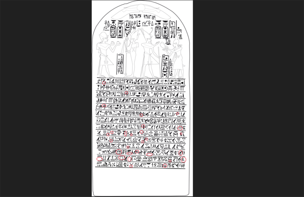 Drawing by Dr. Mark Jabol for the study of Tutankhamun's