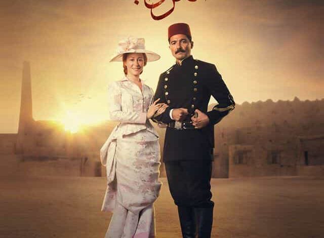 Poster for the series Oasis of Sunset... Image is creative commons.