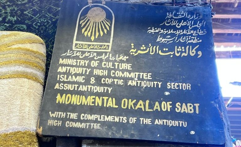 Signboard of Thabit Agency. Photo by Hassan Abdelnaim