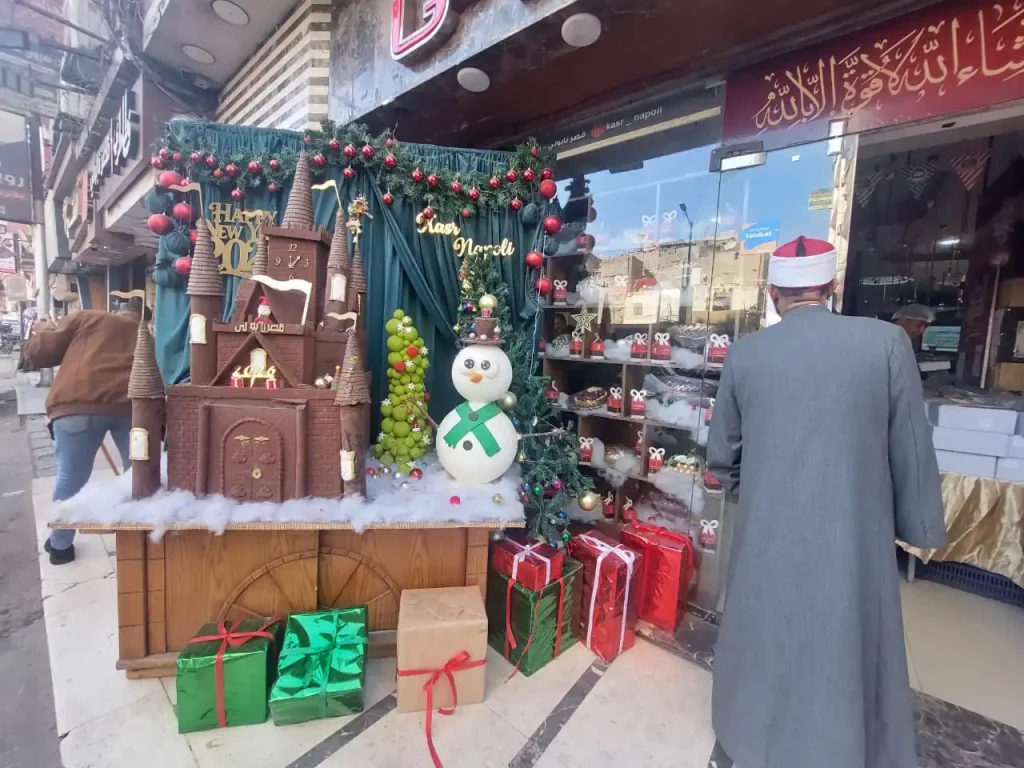 xmasmain