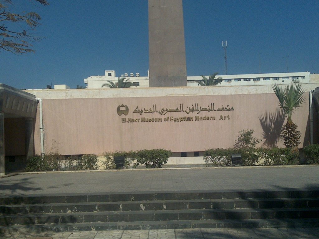 El Nasr Museum of Modern Art in Port Said scaled 1