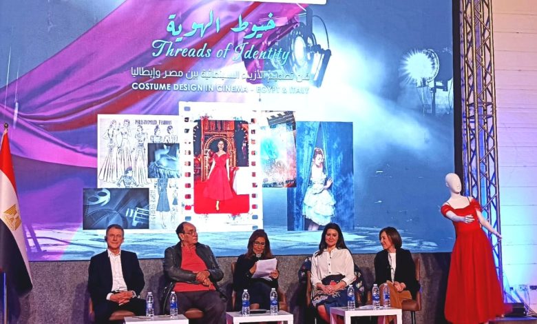 Threads of Identity in Cinematic Costume panel discussion. Photo: Wafaa Amin