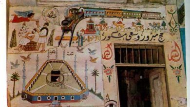 port said top
