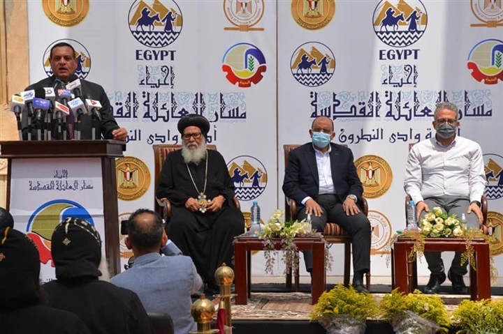 العائلة أرشيف المركز الإعلامى بمحافظة البحيرة