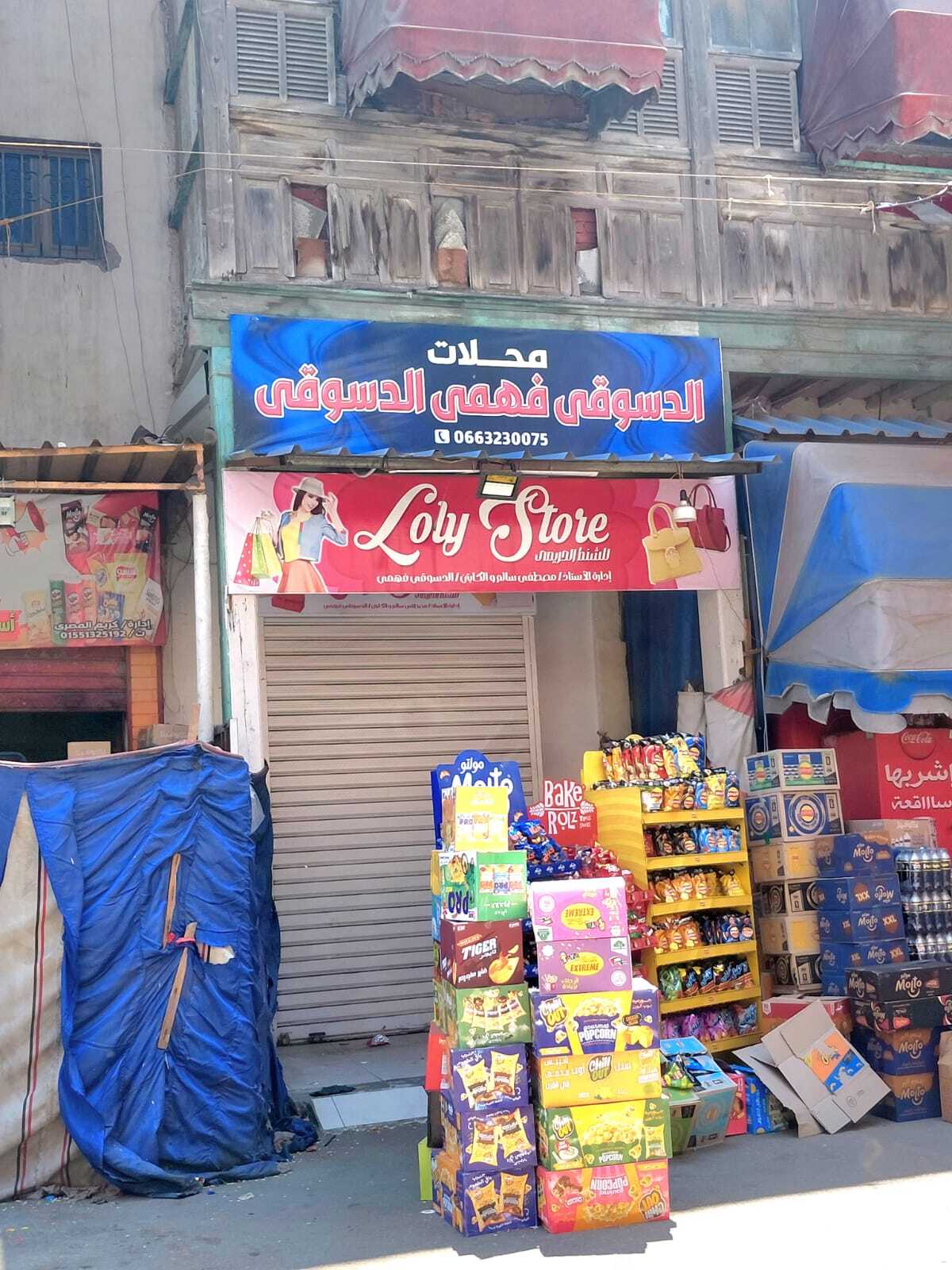 الكلوباتى الأخير تصوير أسامة كمال 3