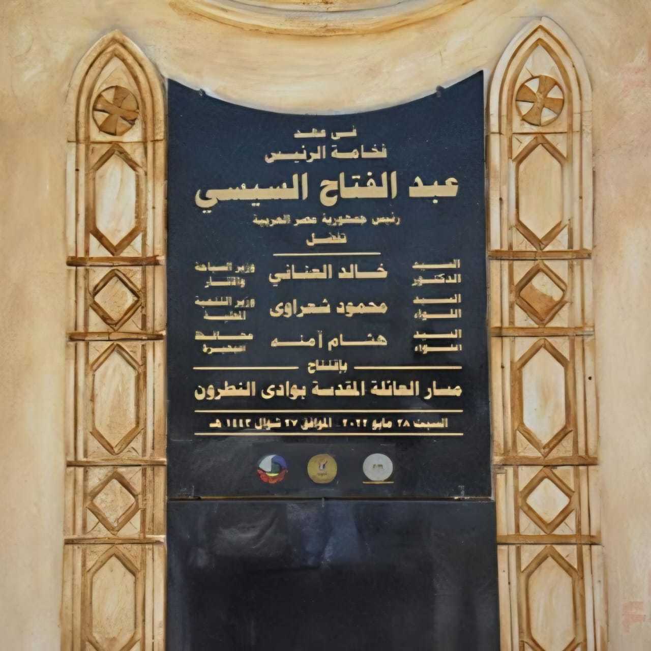 المسار تصوير محمود دوير